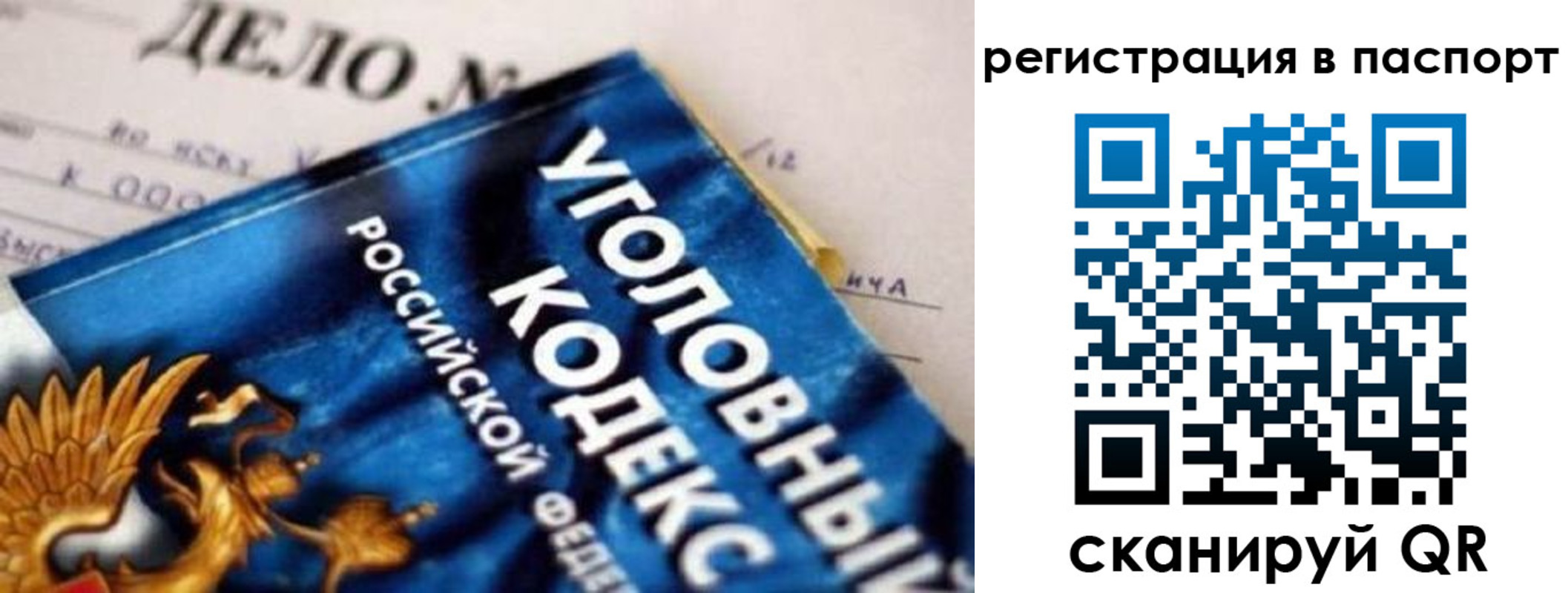 регистрация для школы в Почепе